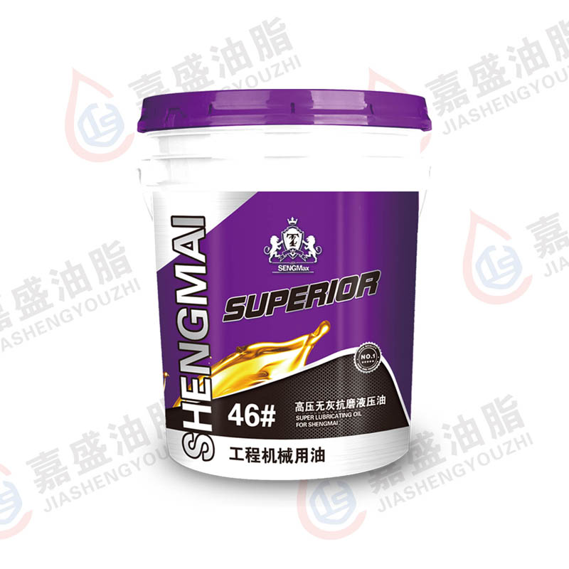 晟邁抗磨液壓油16L.18L.32#.46#.68#