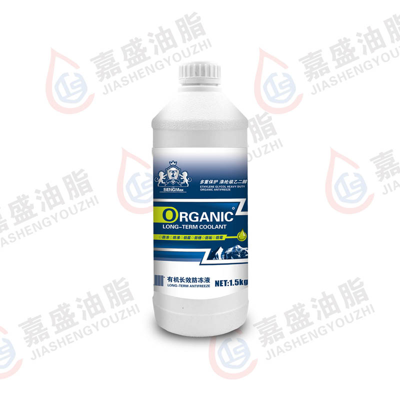 晟邁車用防凍液.1.5KG.紅.綠,-15℃.-25℃.-35℃.-40℃,-45℃.2023125954541670