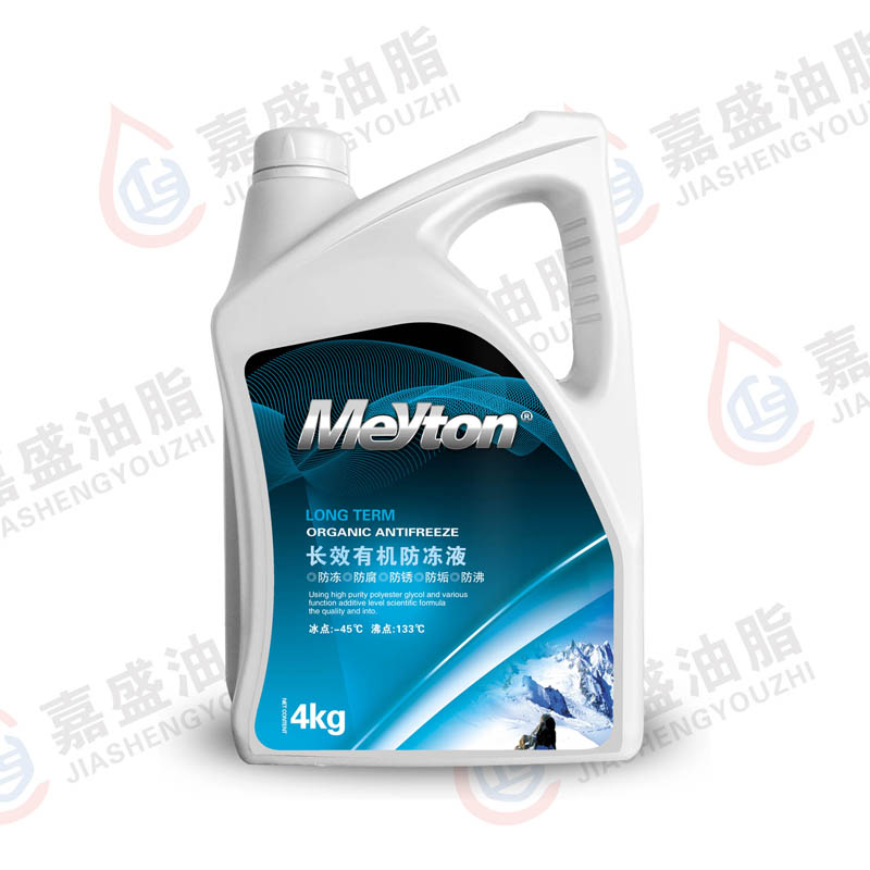 邁頓車用防凍液.4KG.藍(lán)-45℃.沸點(diǎn)：133℃