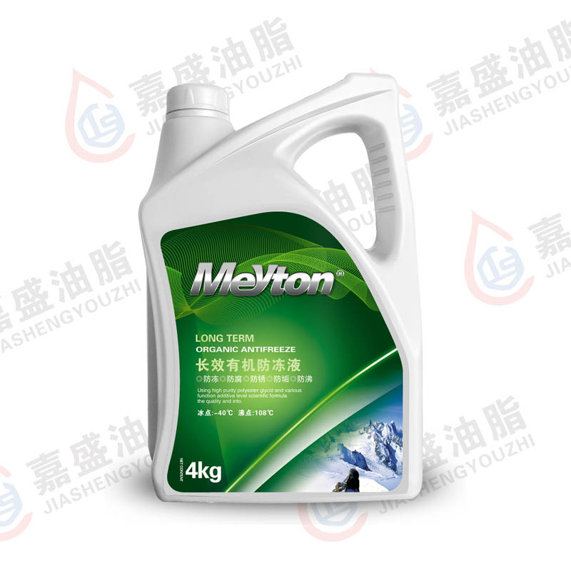 邁頓車用防凍液.4KG.紅.綠.-15℃.-25℃.-35℃-40℃