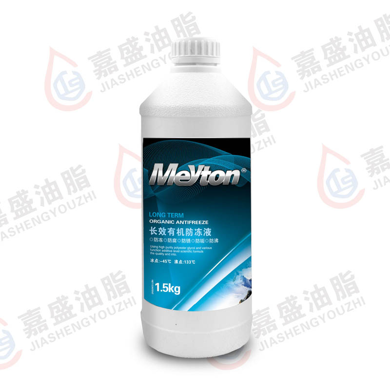 邁頓車用防凍液.1.5KG.藍(lán).冰點(diǎn)：-45℃.沸點(diǎn)：133℃