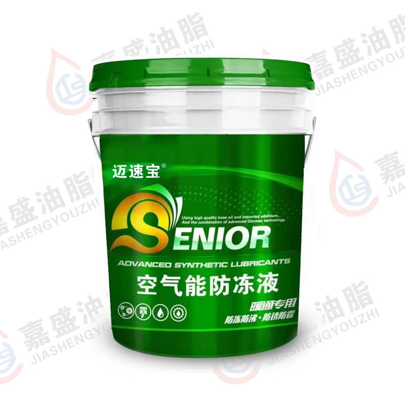 邁速寶空氣能防凍液.18KG.紅.綠.-15℃.-25℃.-35℃.-40℃,-45℃.20231251522154136