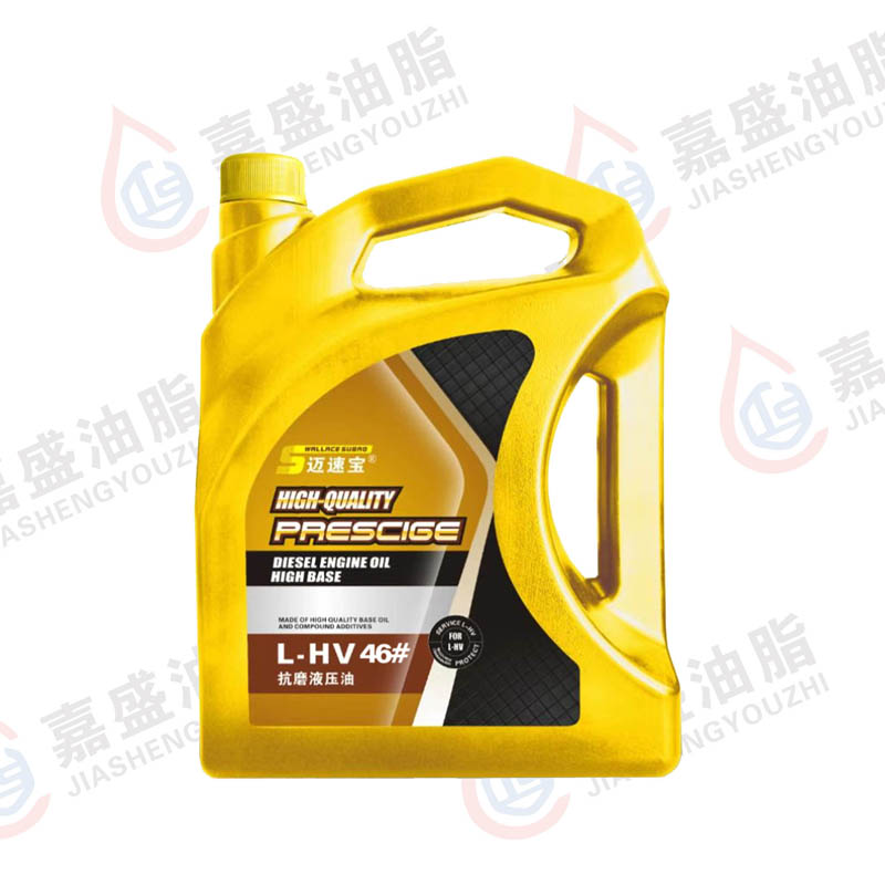 邁速寶抗磨液壓油3.5L.4L.32#.46#.68#