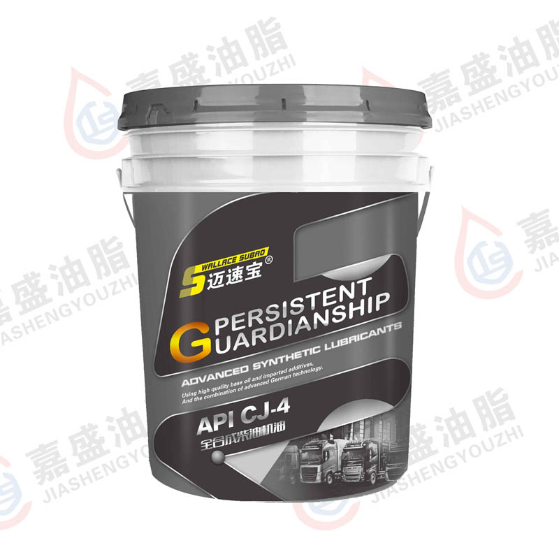 邁速寶柴油機(jī)油CJ-4，18L.10W40