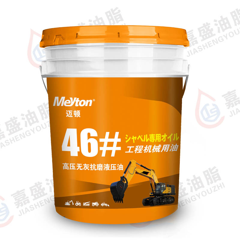 邁頓工程機(jī)械抗磨液壓油油.16L.18L.32#.46#.68#