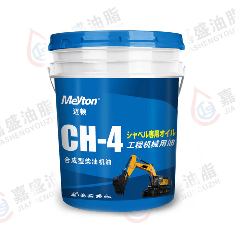 邁頓工程機(jī)械用油CH-4.16L.18L.5W30.10W30.15W40.20W50