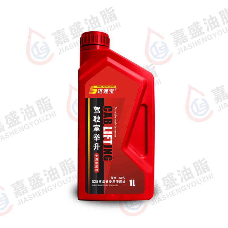 邁速寶駕駛室舉升機(jī)油1L