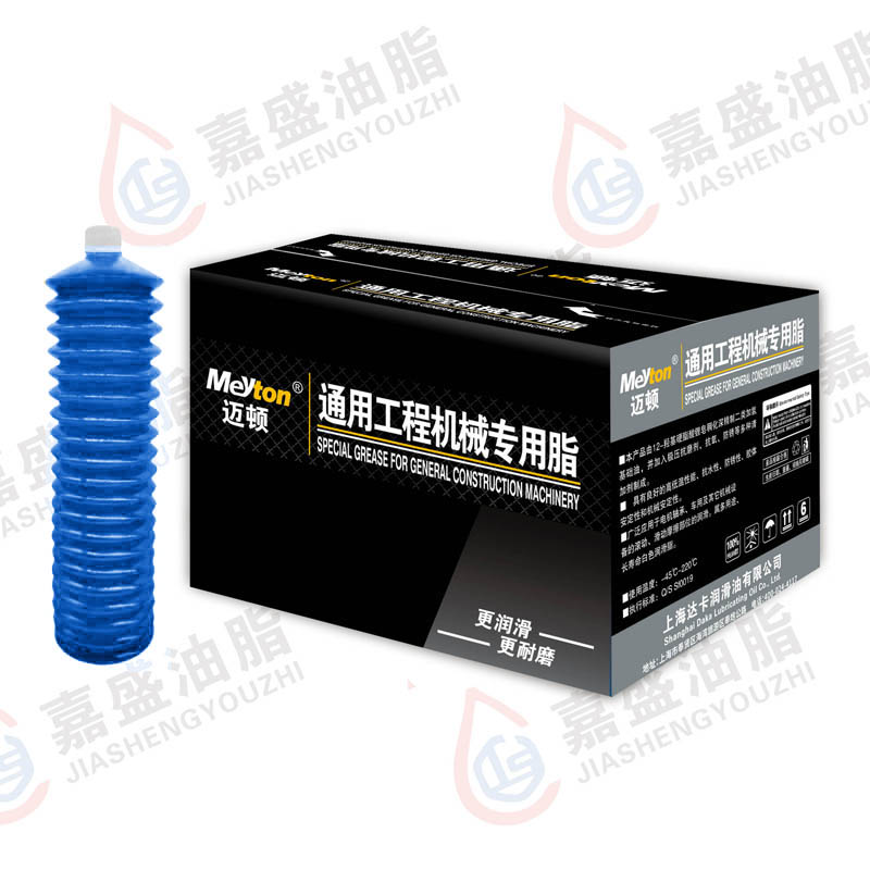 邁頓普通鋰基潤滑脂.300g.1#.2#.3#