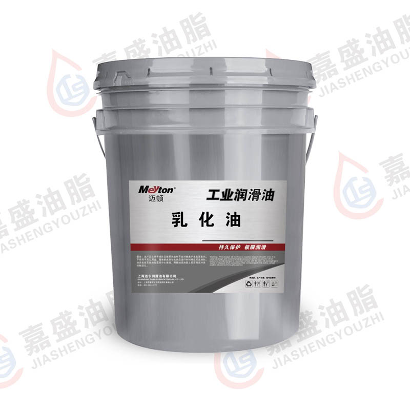 邁頓乳化油16L.18L.200L.1比20.1比50
