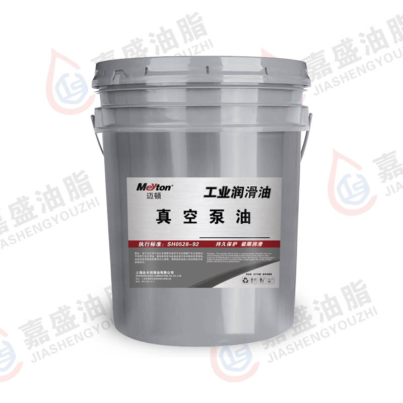 邁頓真空泵油16L.18L.200L.32#.46#.68#.100#.150#
